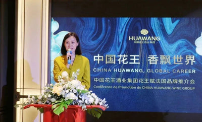 CHINA HUAWANG WINE GROUP French brand promotion conference was successfully held in Paris