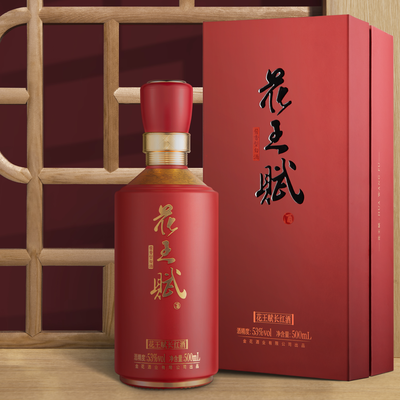 HUAWANG HUA WANG FU ChangHong Sauce-Flavor Baijiu, 53%VOL, Spirits & Liquor Wholesaler